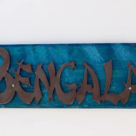 Bengala 푸에르토 델 카르멘